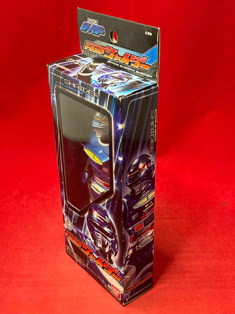 未開封品 宇宙刑事シャリバン シャイダー ソフビ 東映 2012 フィギュア