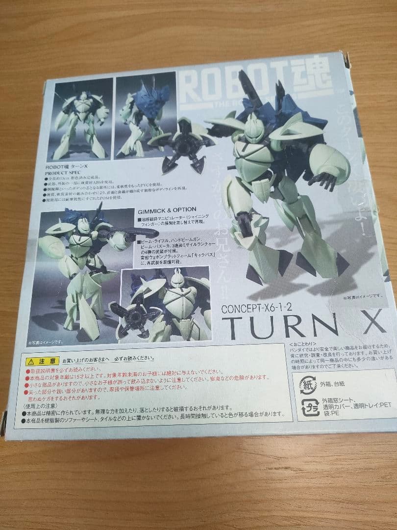 【美品】ROBOT魂 ＜SIDE MS＞CONCEPT-X6-1-2 ターンX