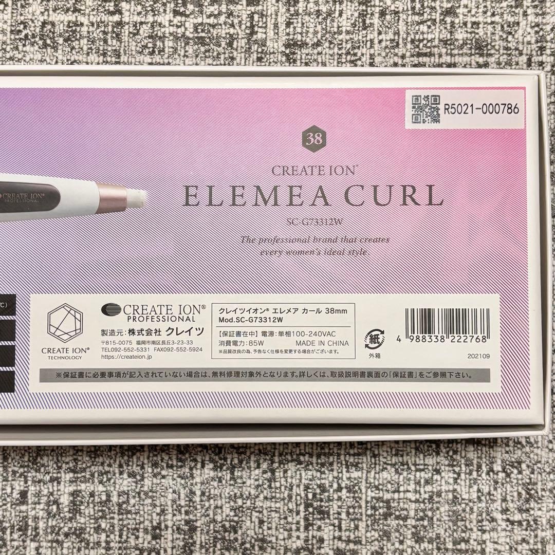 クレイツ イオン エレメアカール カールアイロン へアイロン コテ 38mm