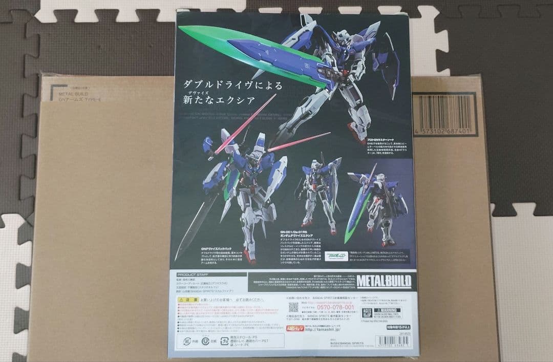 L BUILD GNアームズTYPE-E & ガンダムデヴァイズエクシア