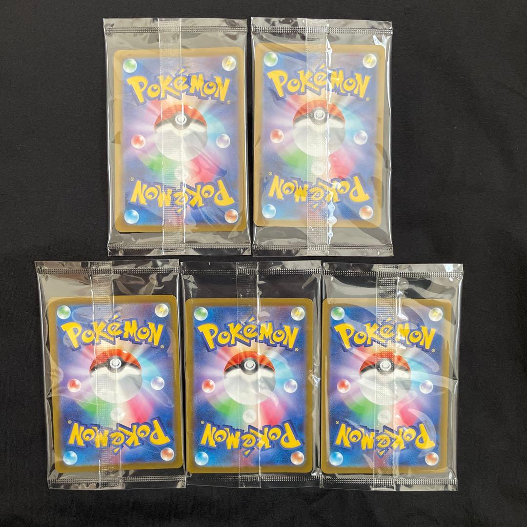 いたずら好きのピチュー：ポケモンカードゲーム×はじめしゃちょー×グラニフ コラボ