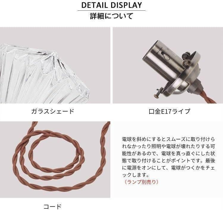 【M2126-68-44】宝石風ガラスペンダントライト E17 レトロ 天井照明