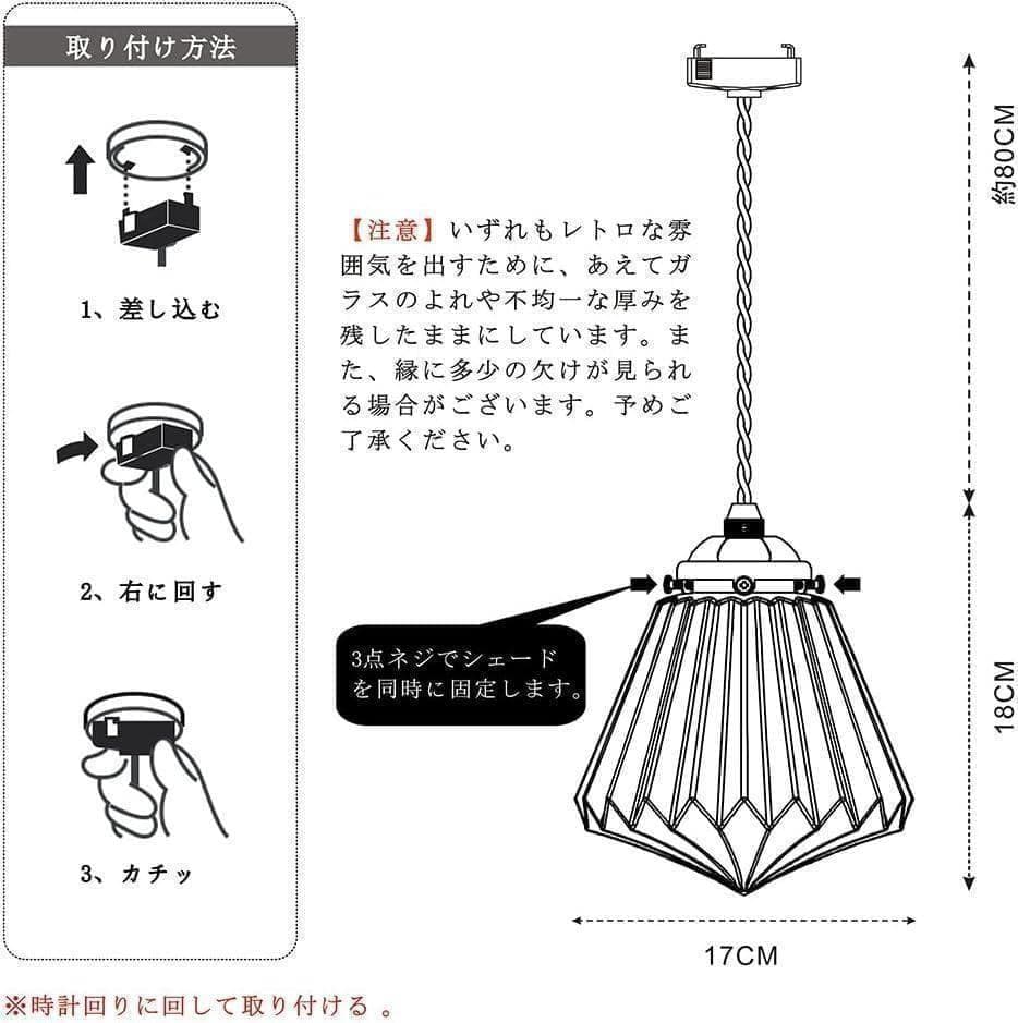 【M2126-68-44】宝石風ガラスペンダントライト E17 レトロ 天井照明