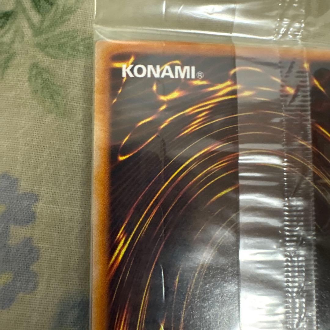 ワタポン　未開封