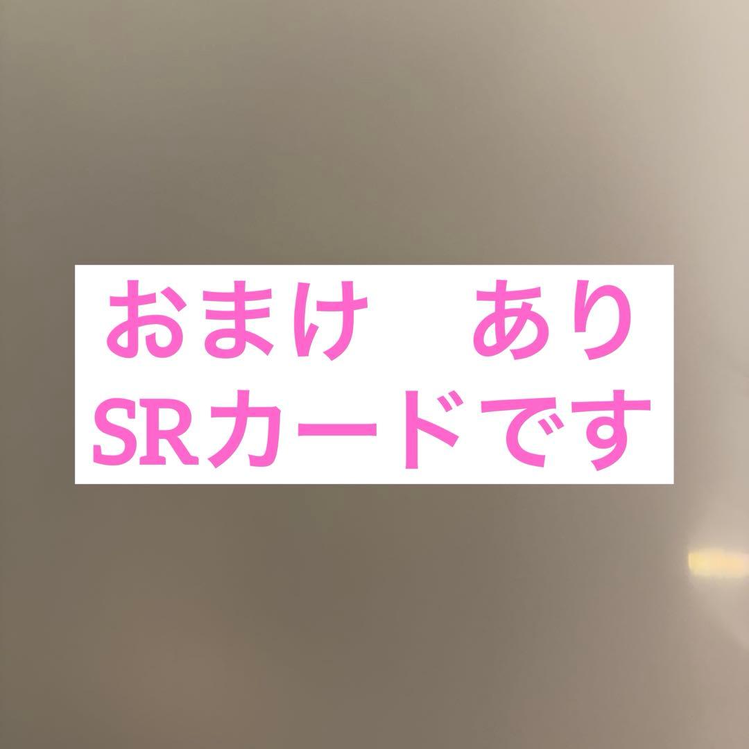 ポケモンカード ピッピ　7枚セット　086／080 ムニキスゼロ