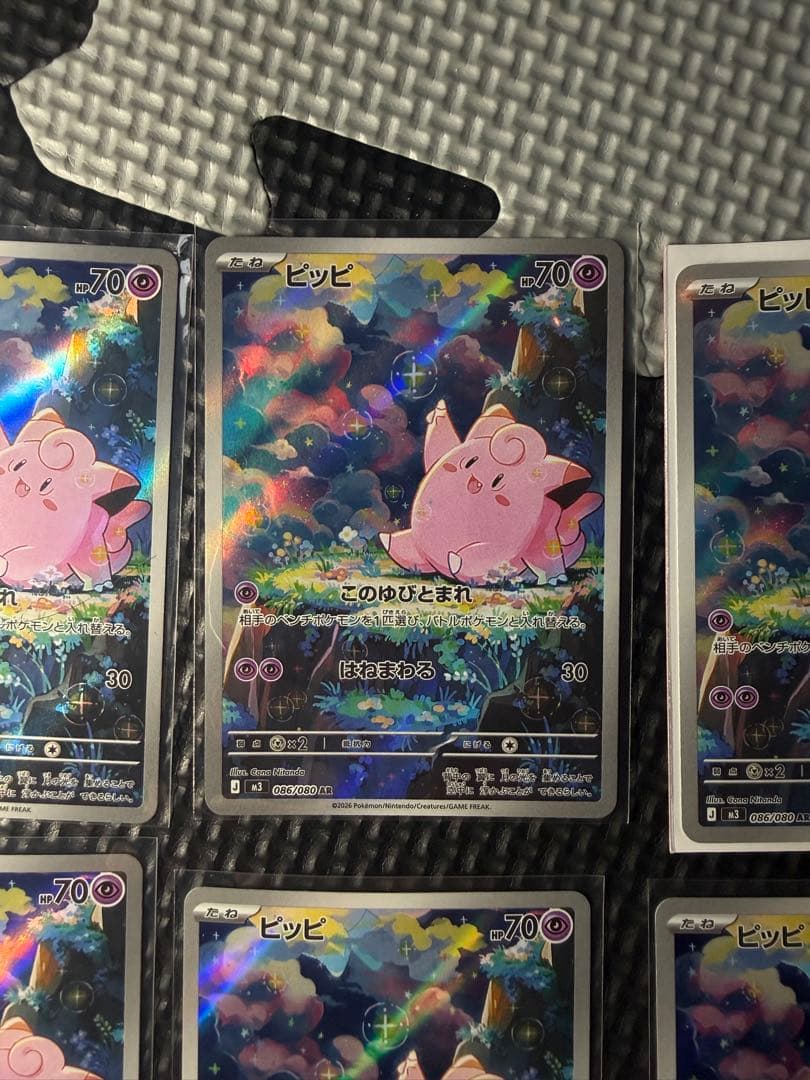 ポケモンカード ピッピ　7枚セット　086／080 ムニキスゼロ