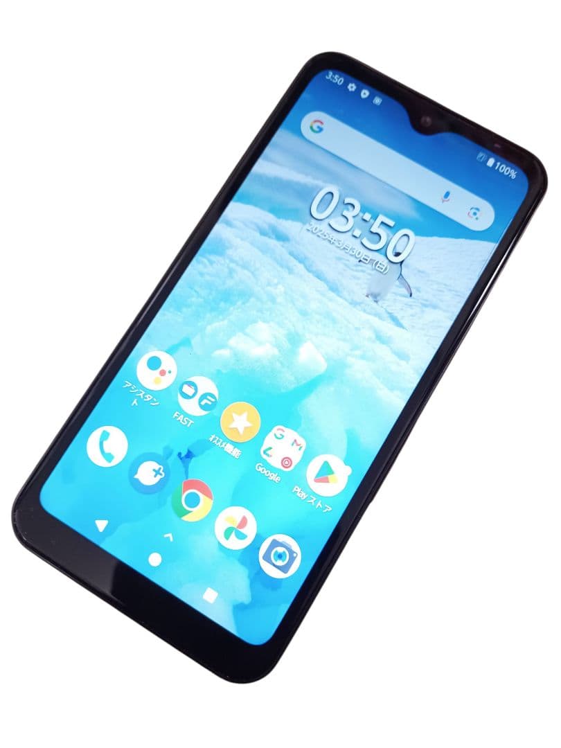 ARROWS★Android14★SIMフリー★5.7インチ★美品