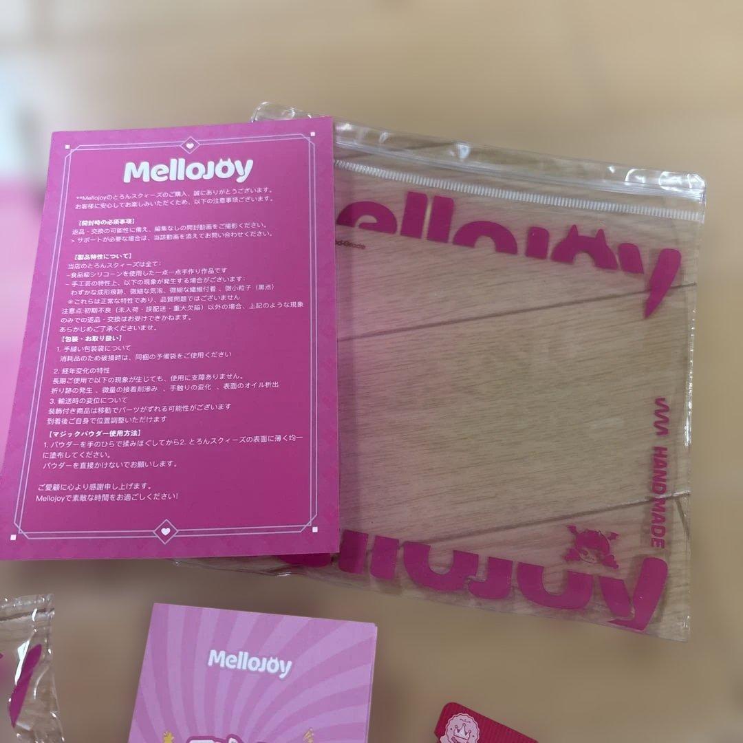 M*♡様 レア　mellojoy メロジョイ　大福　いちご　旧パッケージ