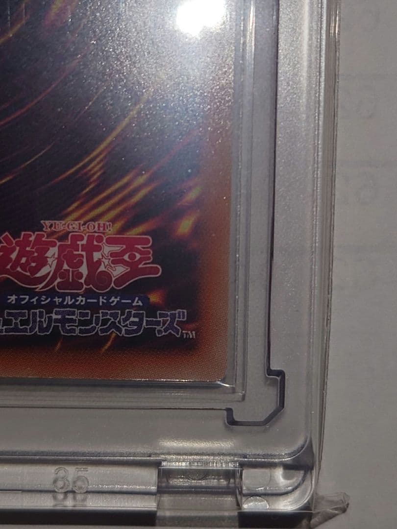 遊戯王 ガガガガールゼロゼロコール オーバーフレーム プリシク 日版