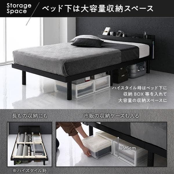 ベッド ブラック セミダブル ボンネルコイルマットレス付き ds-2378763