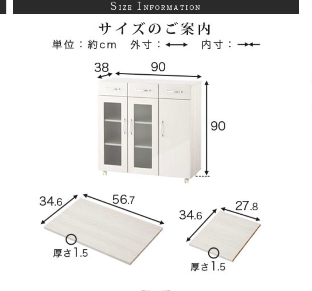 インテリアのゲキカグ3/5 ￥5000円OFFしました