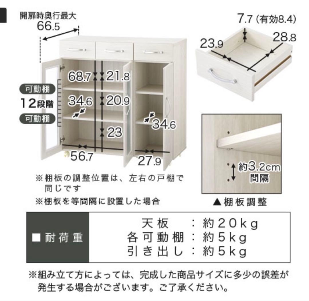 インテリアのゲキカグ3/5 ￥5000円OFFしました