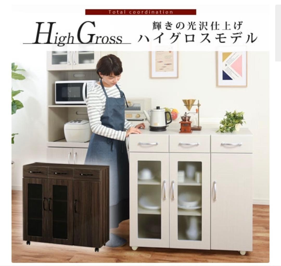 インテリアのゲキカグ3/5 ￥5000円OFFしました