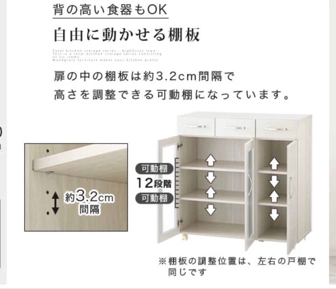 インテリアのゲキカグ3/5 ￥5000円OFFしました