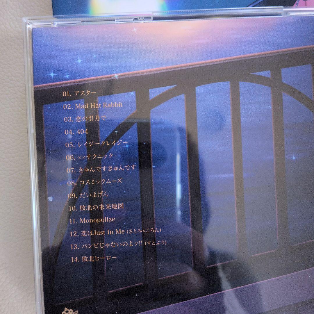 ころんくんのグッズ集