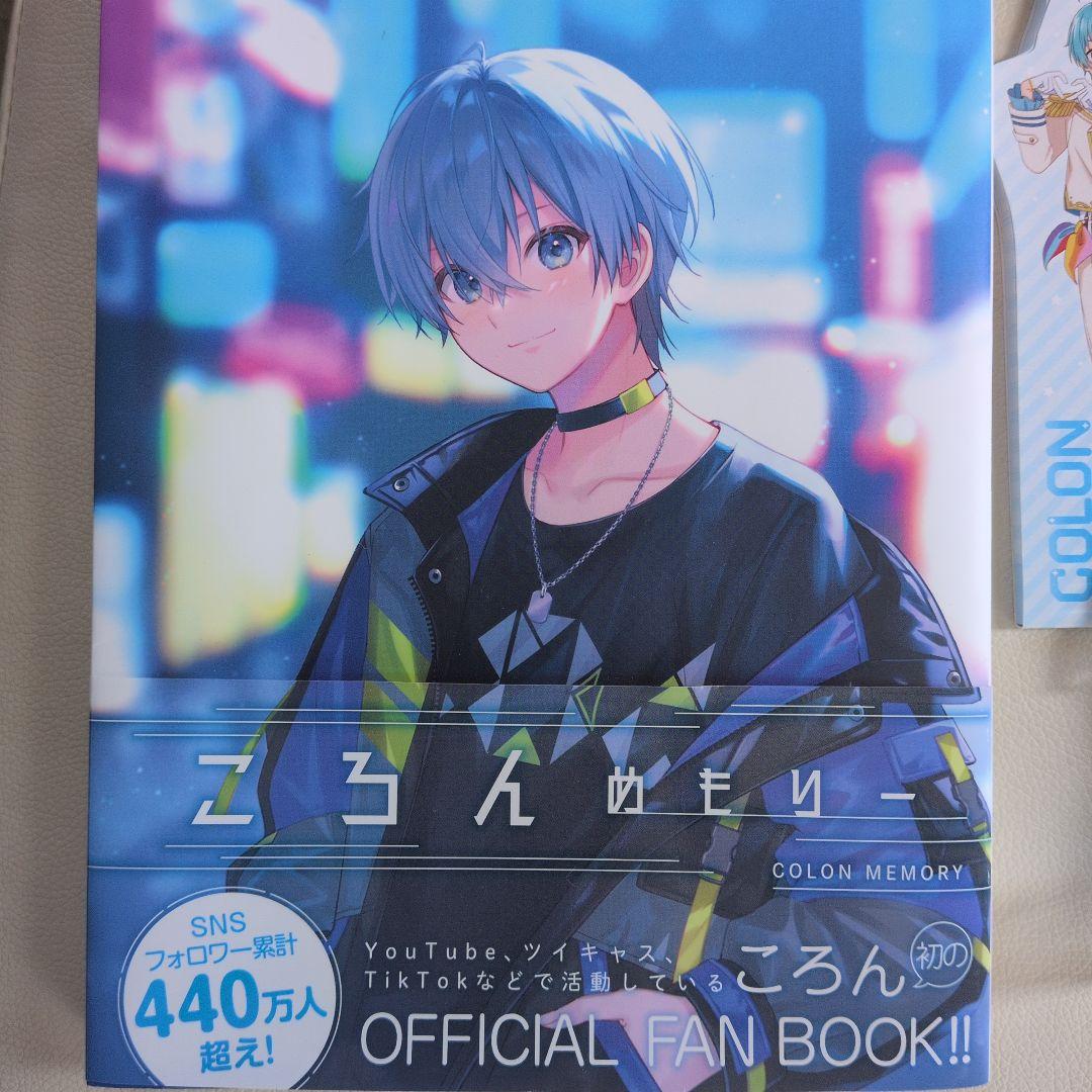 ころんくんのグッズ集