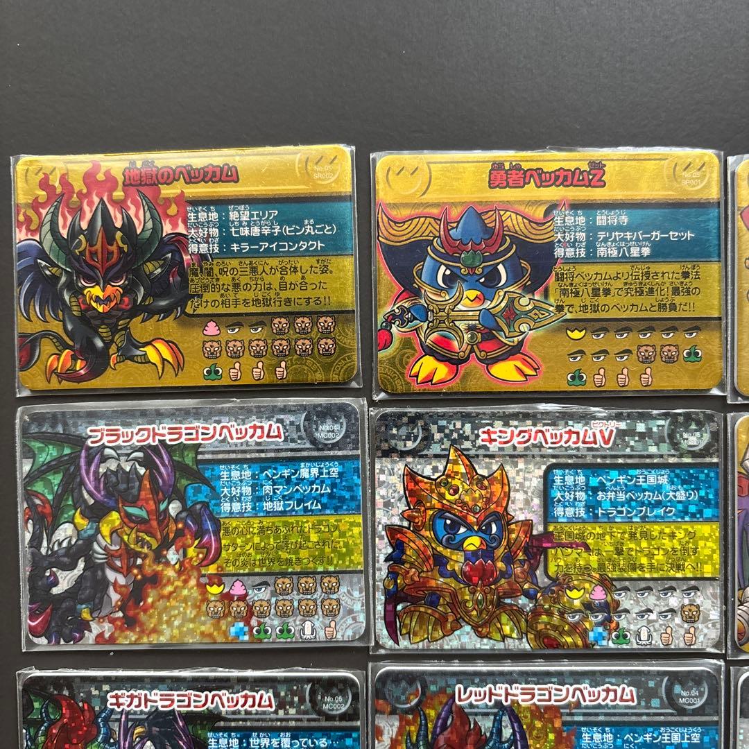 ペンギンの問題　プレート　レア