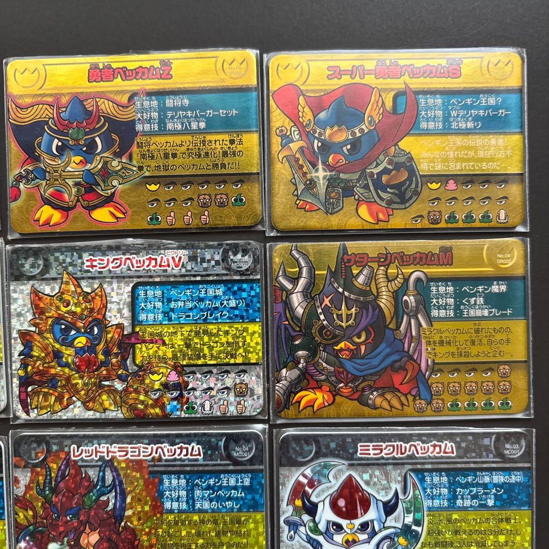 ペンギンの問題　プレート　レア