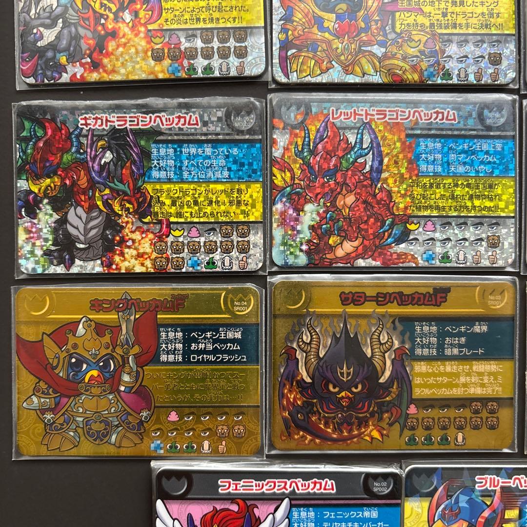 ペンギンの問題　プレート　レア