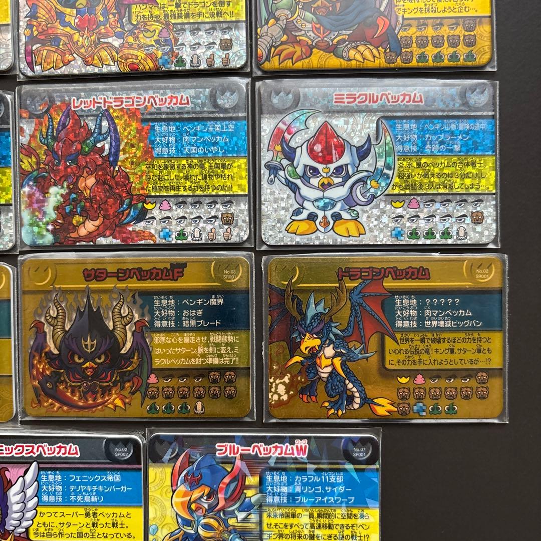 ペンギンの問題　プレート　レア