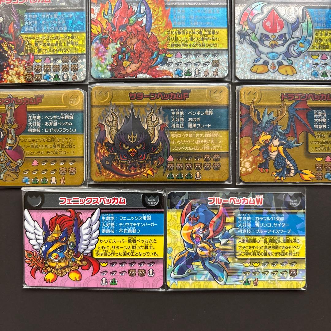 ペンギンの問題　プレート　レア