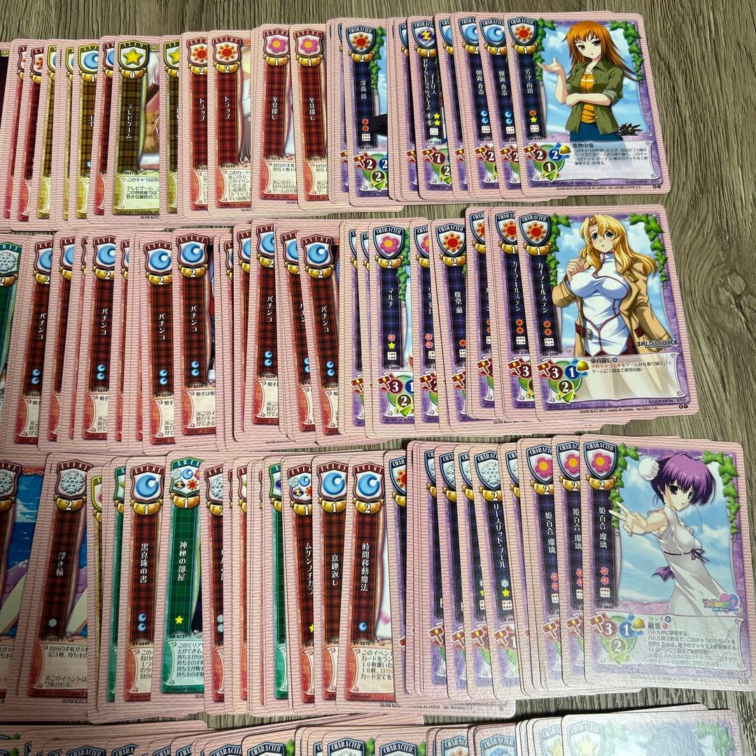 旧Lycee まとめ売り