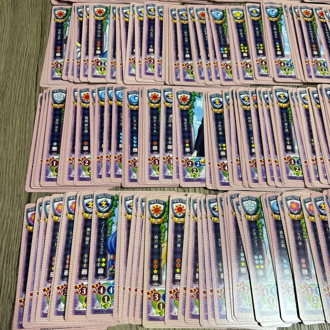 旧Lycee まとめ売り