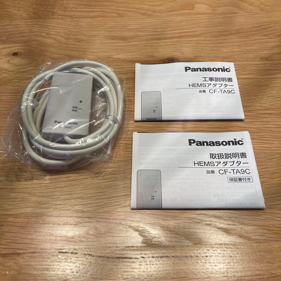 Panasonic CF-TA9C HEMSアダプター