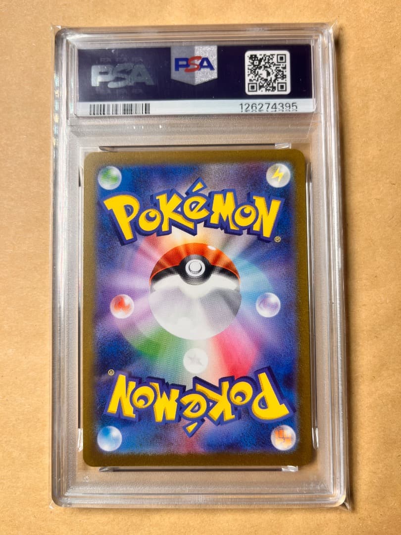 PSA10 ブースター(YU NAGABA)【P】065 [SV-P]