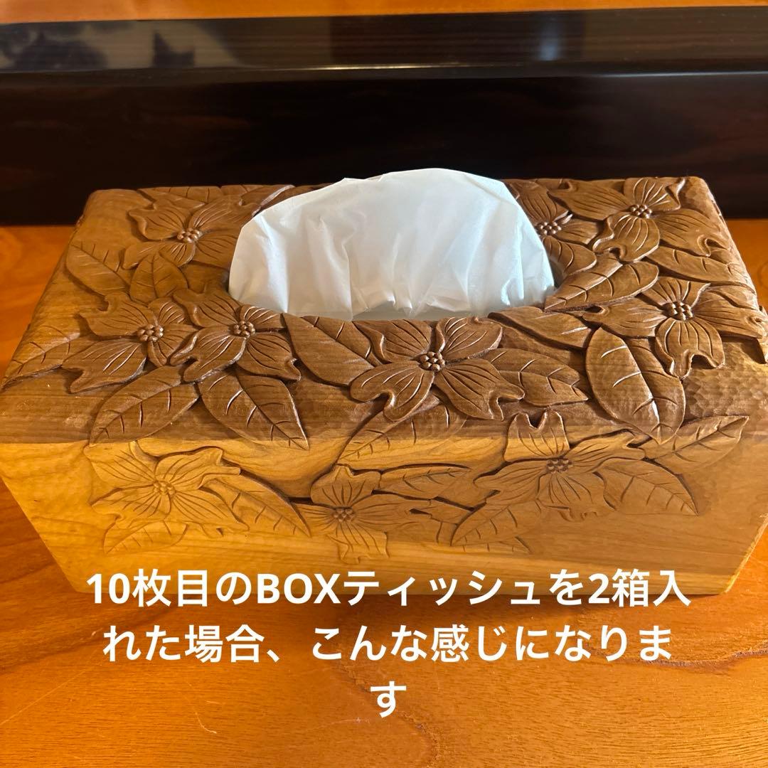 ④ 木彫り　BOXティッシュケース 横　ハナミズキ