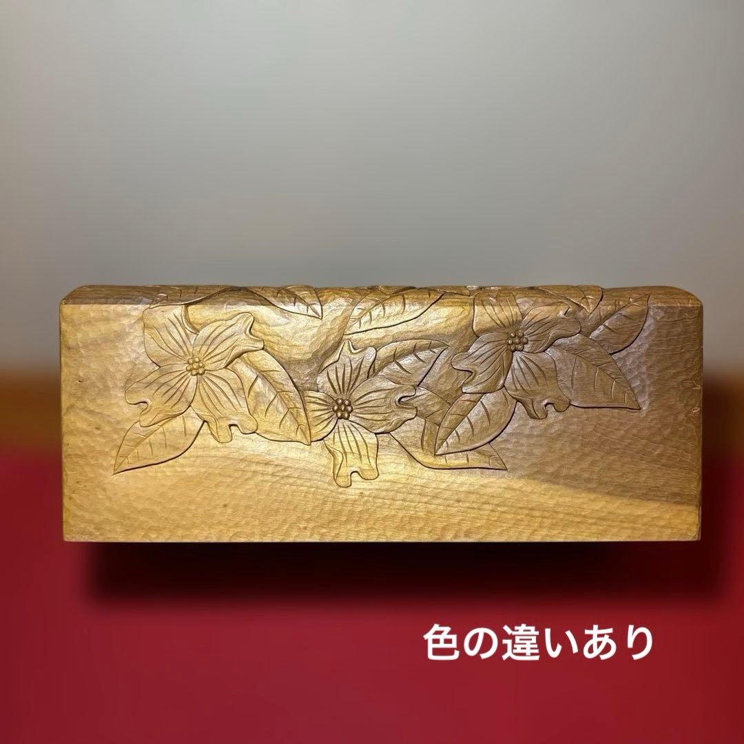 ④ 木彫り　BOXティッシュケース 横　ハナミズキ