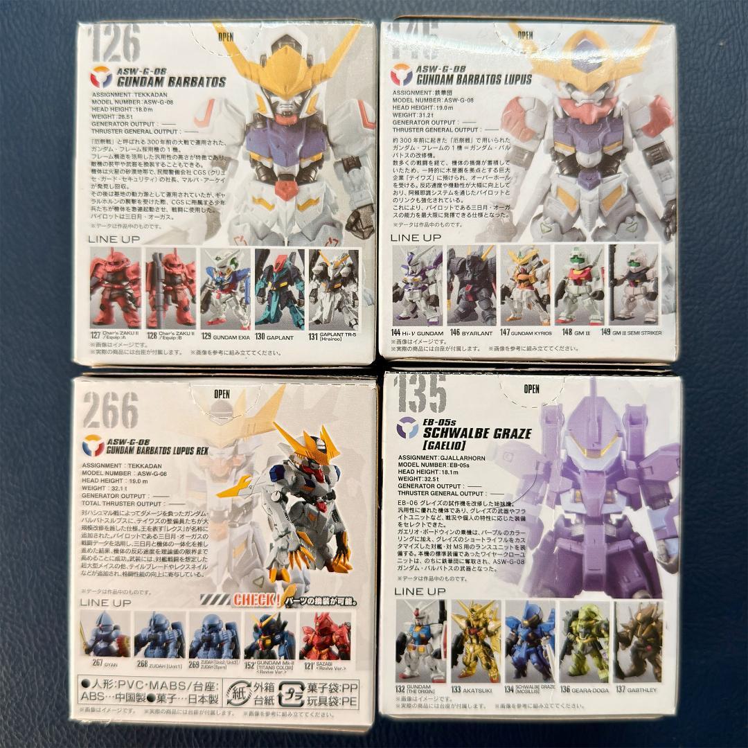 ⭐️新品未開封⭐️ ガンダムコンバージ 鉄血のオルフェンズセット