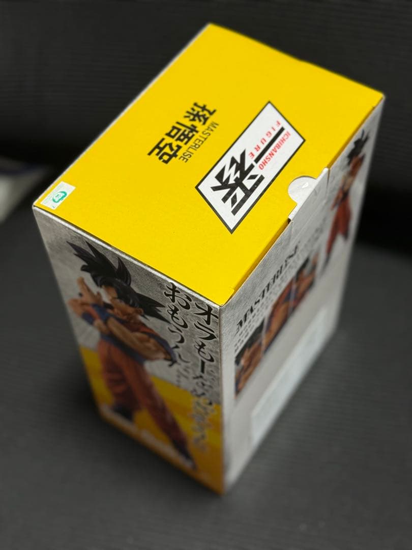 完全未開封新品ストロングチェインズ　ドラゴンボール1番くじ　 D賞　孫悟空　美品