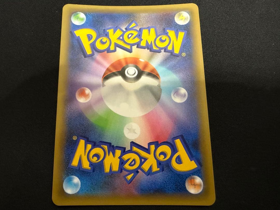 【特価】リザードン 25th s8a