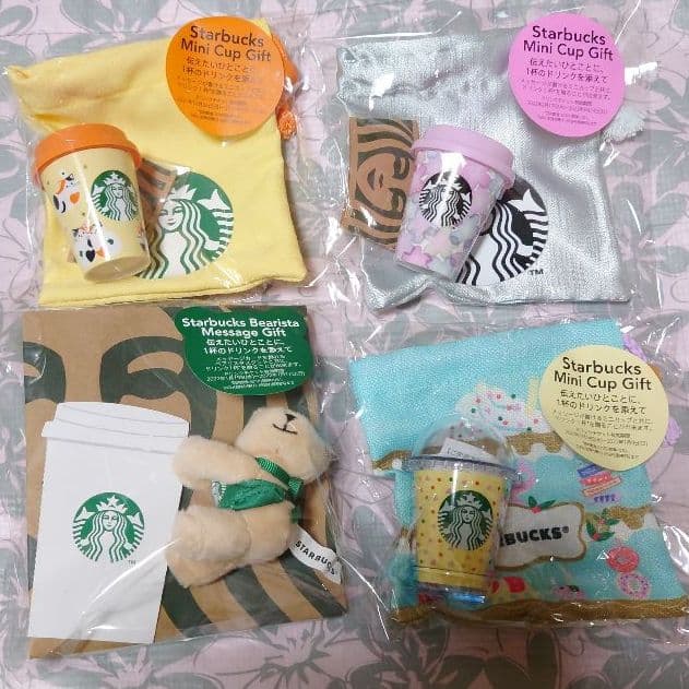 スターバックス ミニカップギフト ベアリスタメッセージギフト