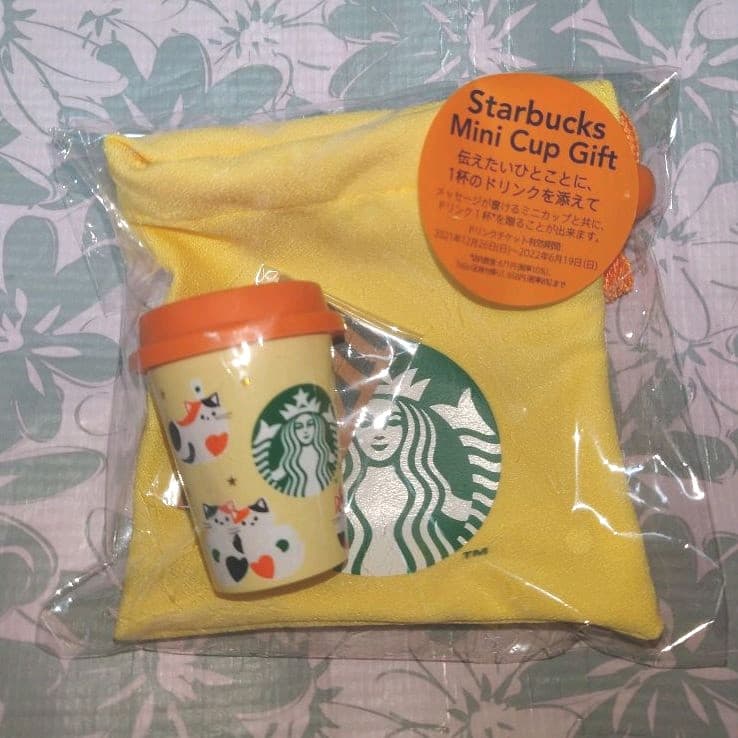 スターバックス ミニカップギフト ベアリスタメッセージギフト