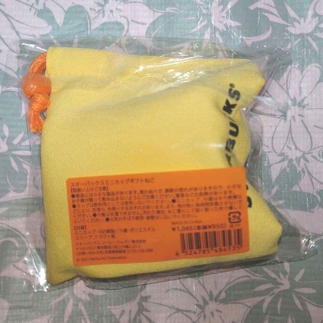 スターバックス ミニカップギフト ベアリスタメッセージギフト