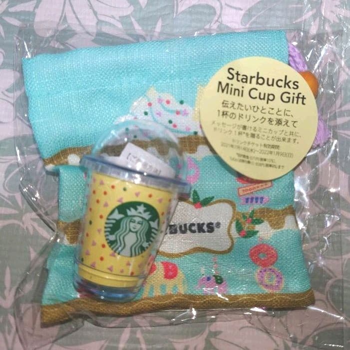スターバックス ミニカップギフト ベアリスタメッセージギフト