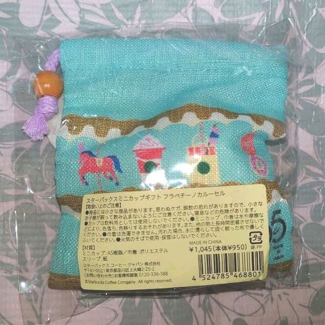 スターバックス ミニカップギフト ベアリスタメッセージギフト