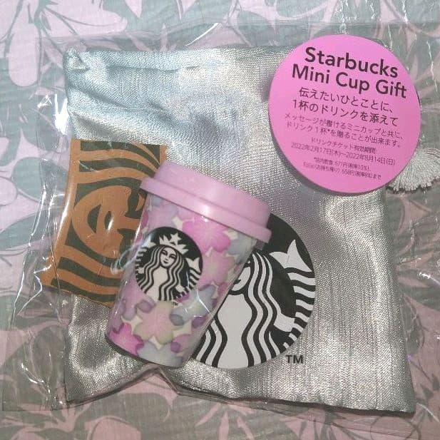 スターバックス ミニカップギフト ベアリスタメッセージギフト