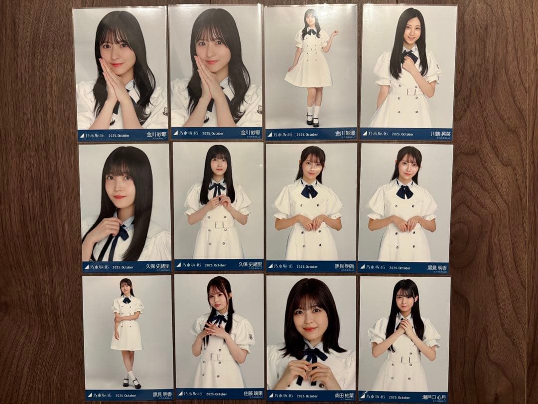 乃木坂46 生写真 39th制服 まとめ売り バラ売り可