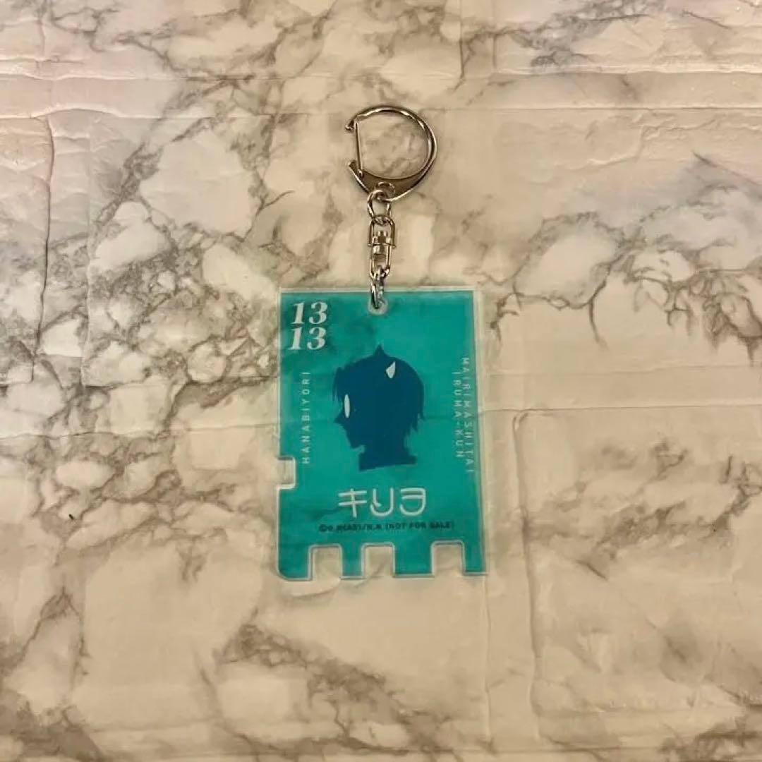 ★【キリヲ&リード】魔入りました！入間くん はなびより【合計１４点】