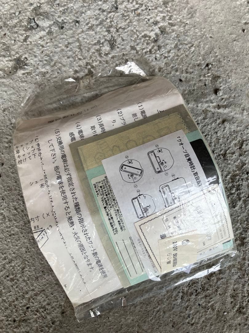 オーク材　フロアースタンド　インテルナ南條