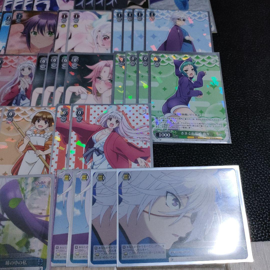 ヴァイス　デッキ