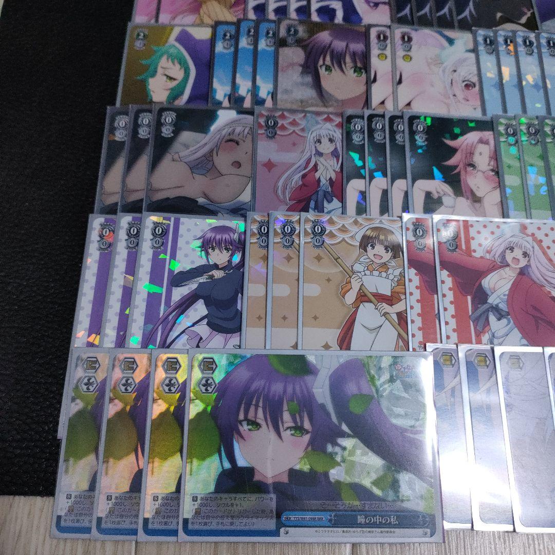 ヴァイス　デッキ