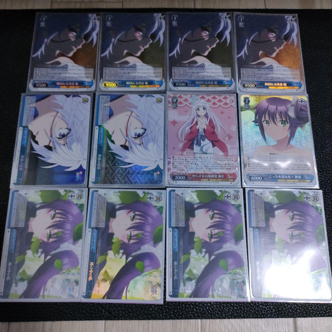 ヴァイス　デッキ