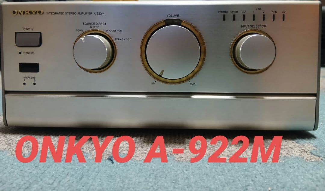 ONKYO A-922M ステレオアンプ リモコン付き