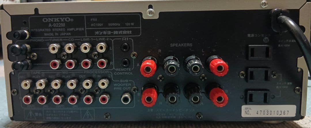 ONKYO A-922M ステレオアンプ リモコン付き