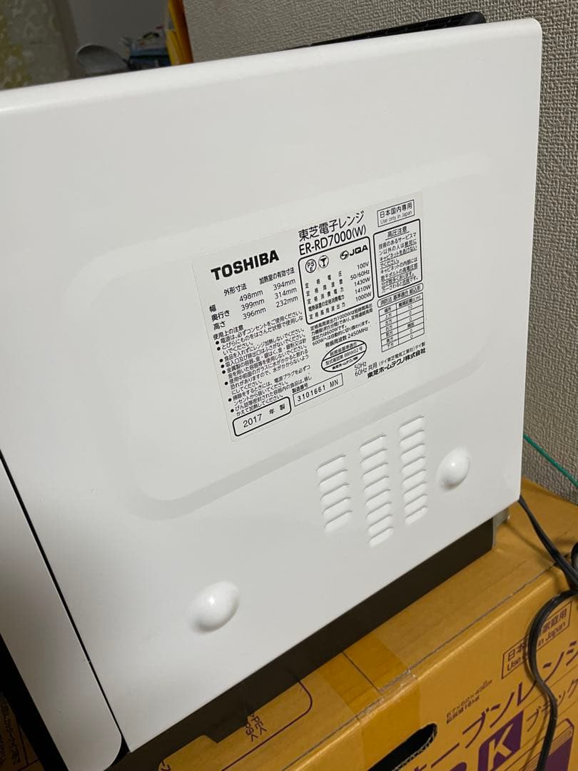 【訳あり】東芝　ER-RD7000(W) 加熱水蒸気オーブンレンジ　石窯オーブン