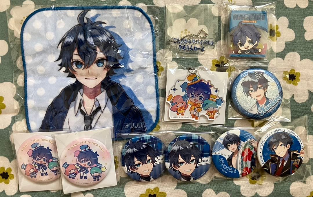 からぴち　なおきり　まとめ売り